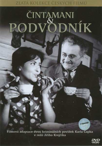 Ковер и мошенник (1964) постер
