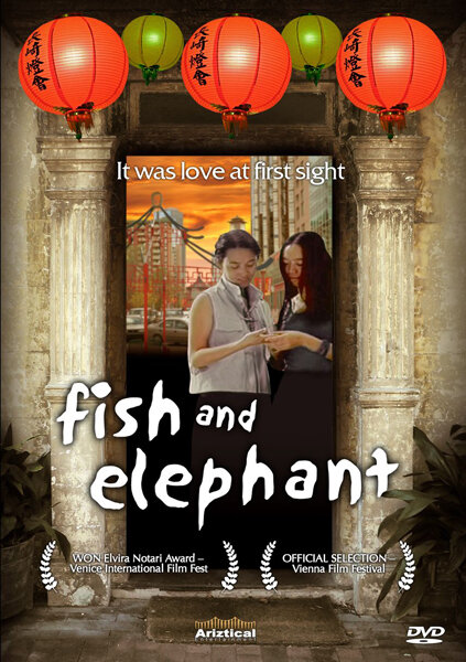 Рыба и слон (2001) постер