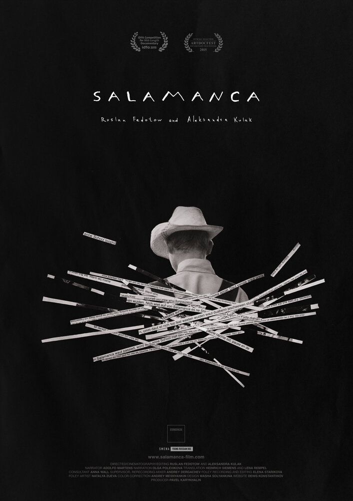 Саламанка (2015) постер