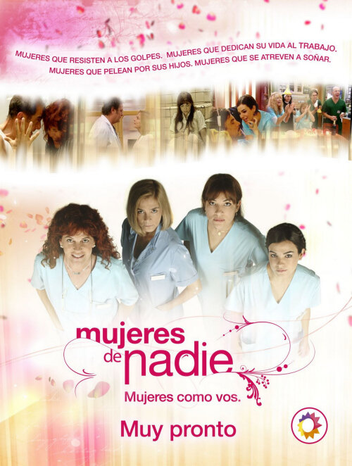 Ничьи женщины (2007) постер