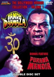 Bandh Darwaza (1990) постер