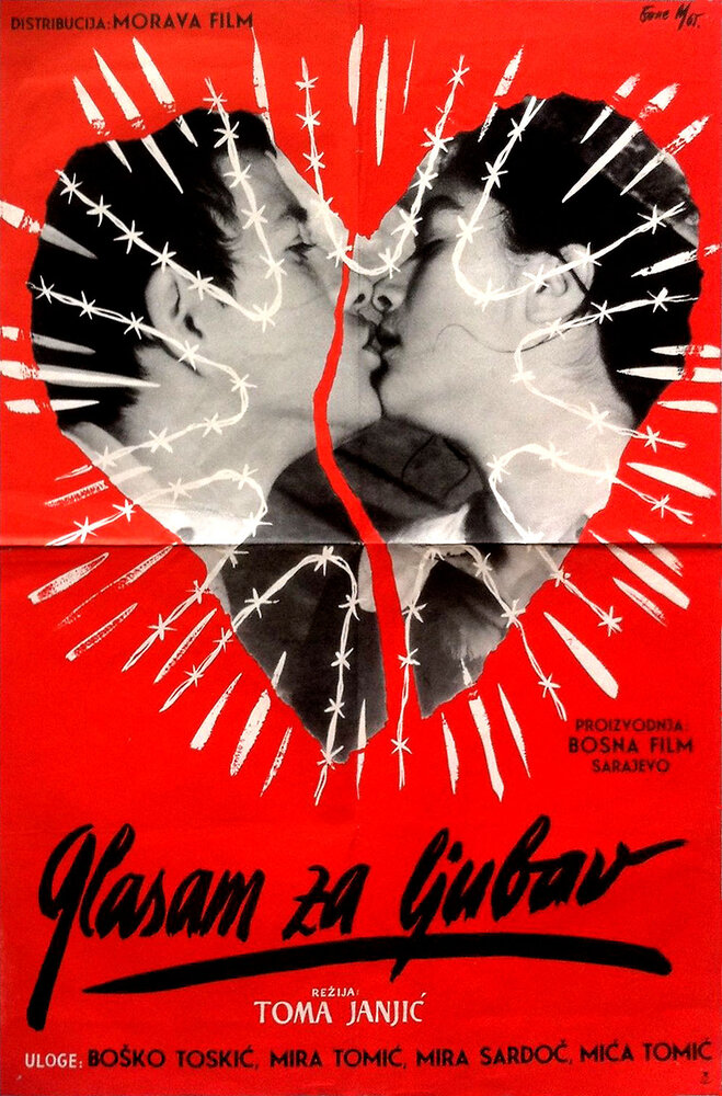 Голосую за любовь (1965) постер