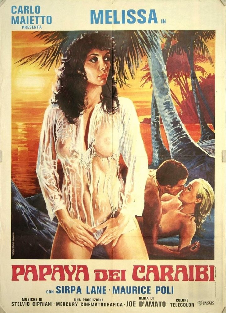 Папайа (1978) постер