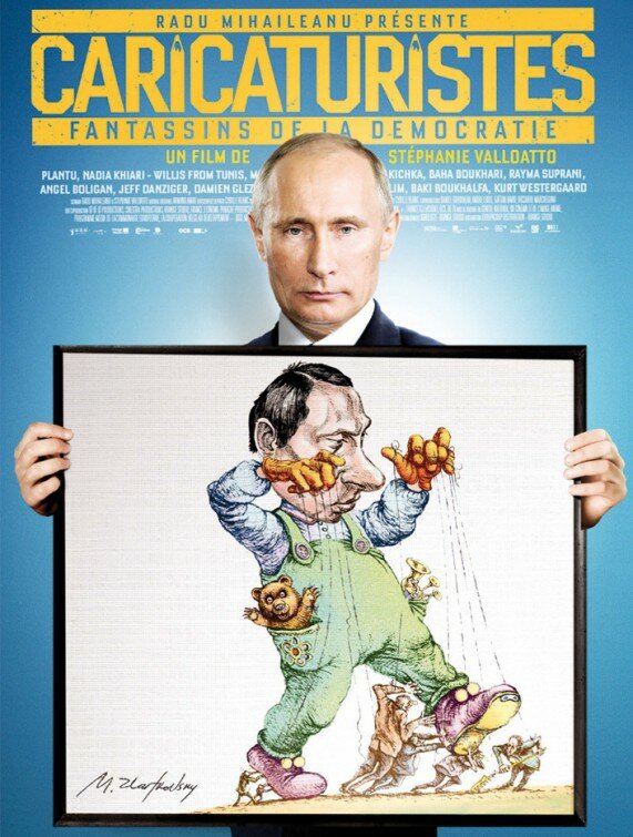 Карикатуристы (2014) постер