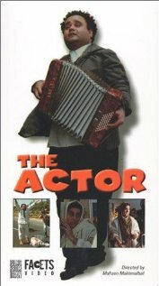 Актер (1993) постер