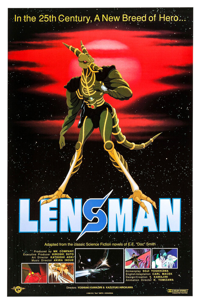 Человек-линза (1984) постер