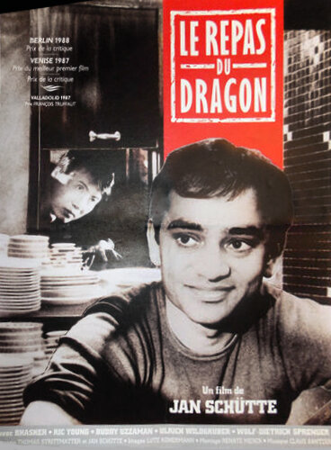 Корм для дракона (1987) постер
