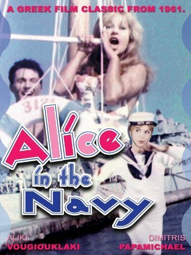 Элис на флоте (1961) постер
