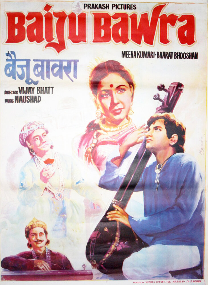 Байджу Бавра (1952) постер