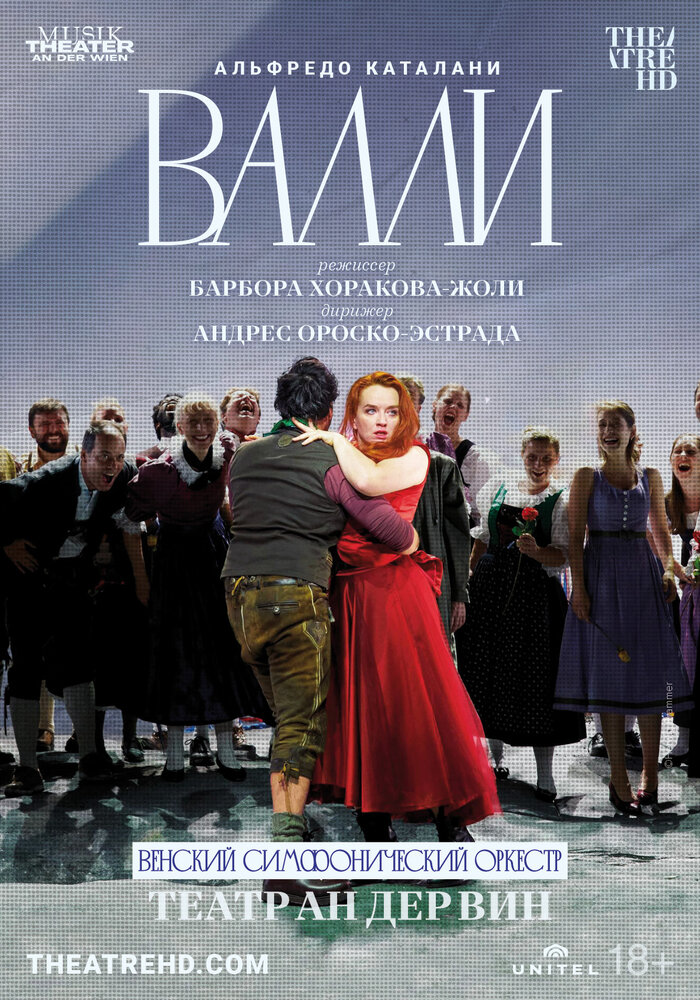 Театр Ан дер Вин: Валли (2022) постер