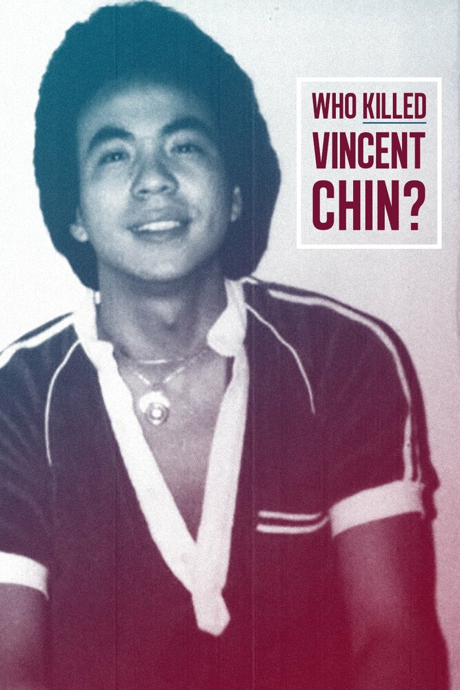 Кто убил Винсента Чина? (1987) постер