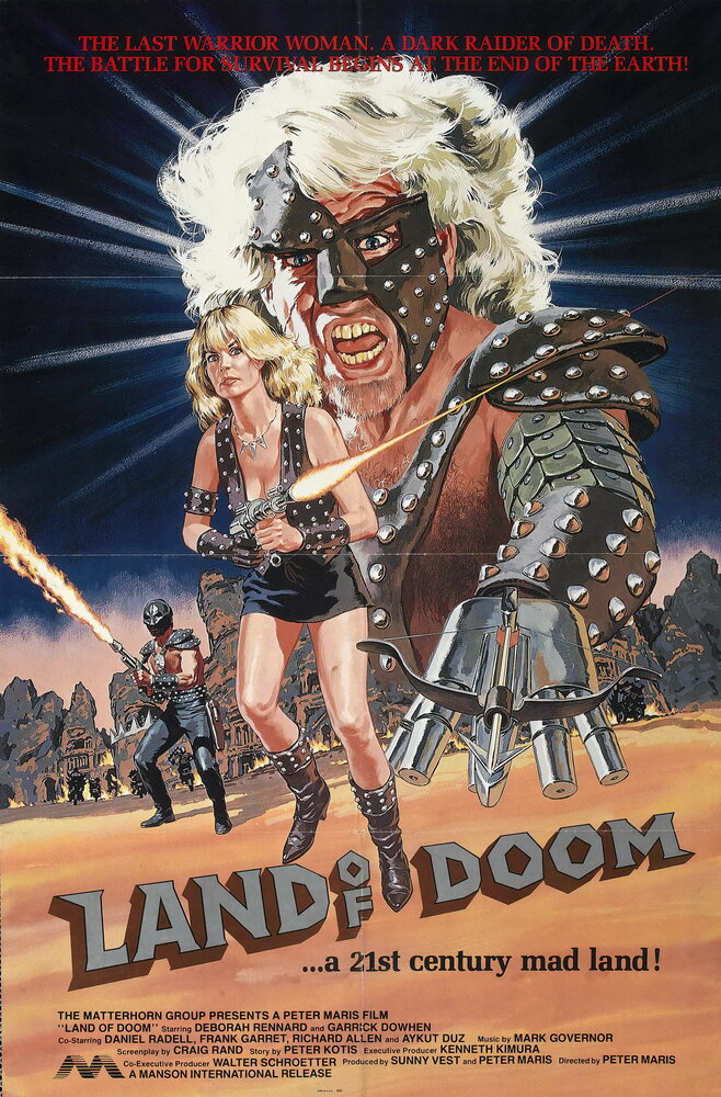 Гиблые земли (1986) постер