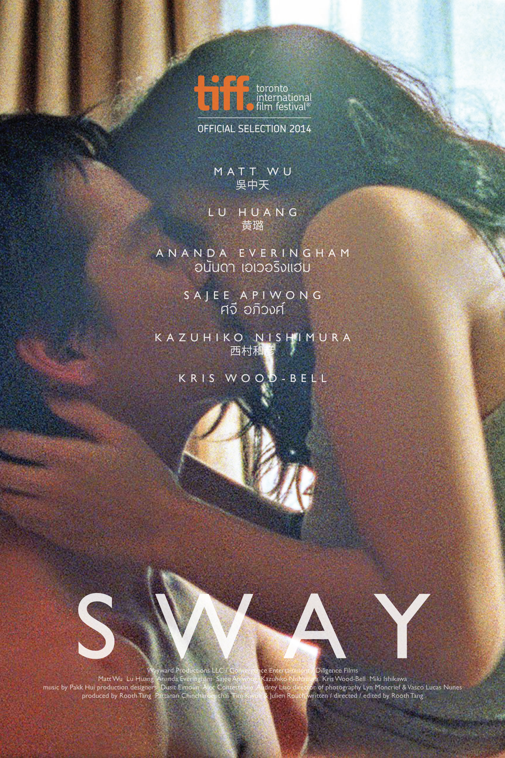 Sway (2014) постер
