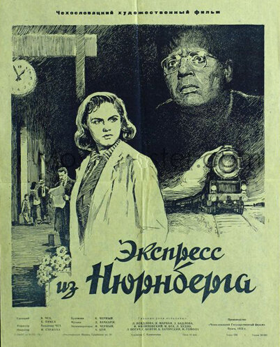 Экспресс из Нюрнберга (1954) постер