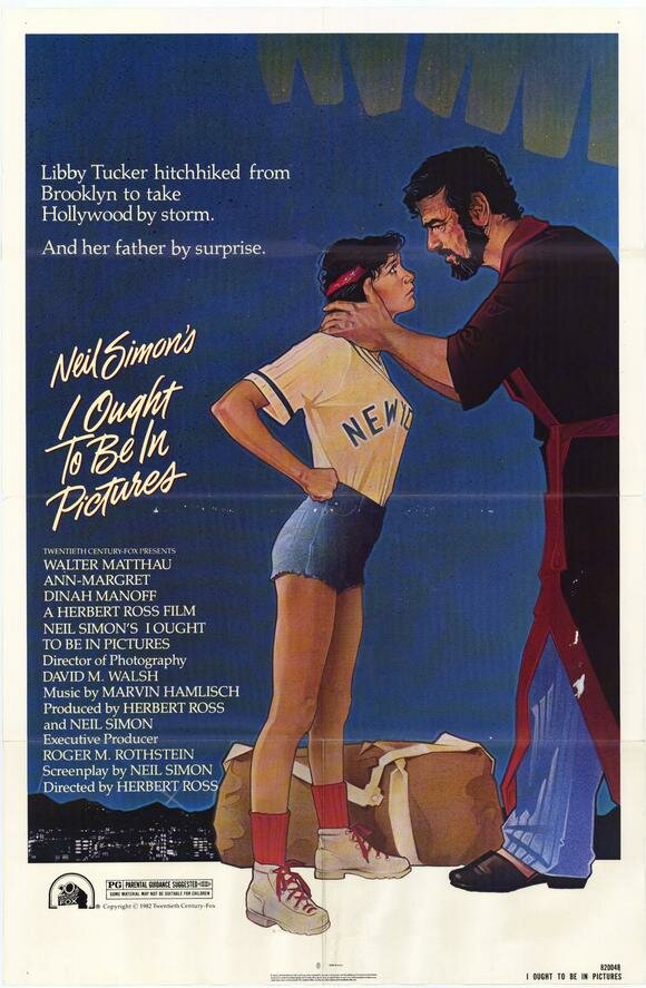 Я должна сниматься в кино (1982) постер