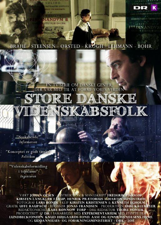 Store danske videnskabsfolk (2015) постер