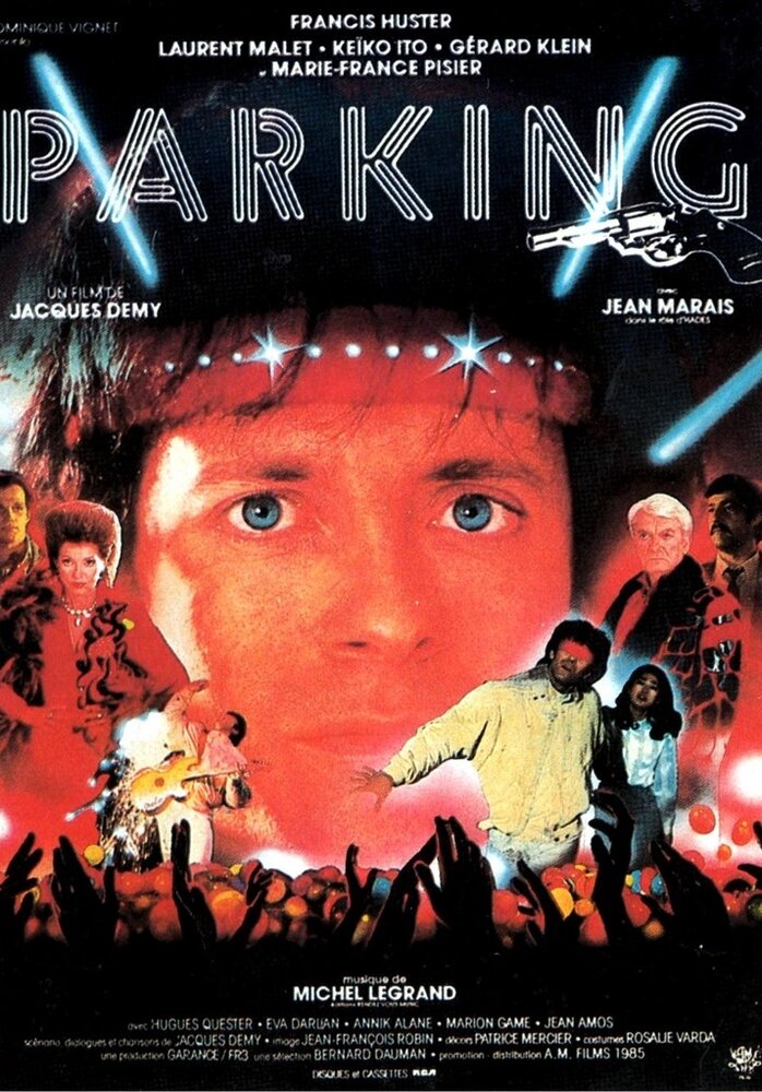 Парковка (1985) постер