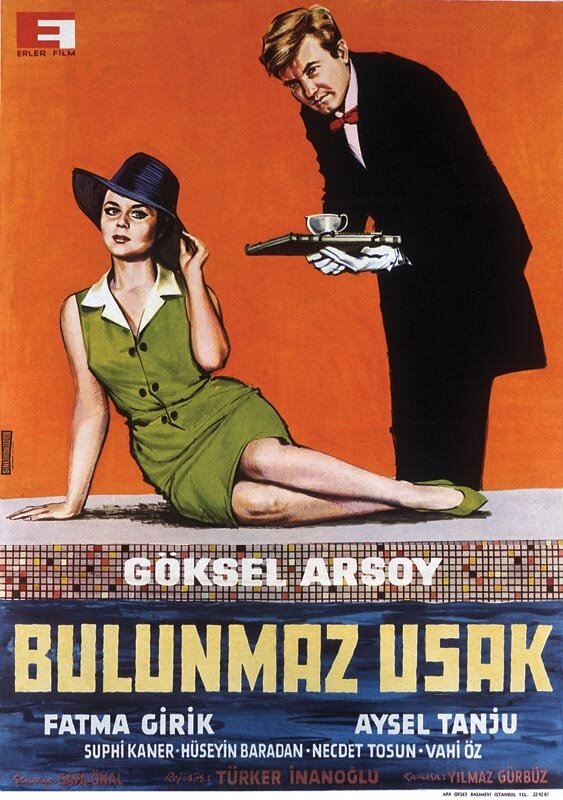 Идеальный слуга (1963) постер