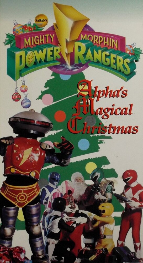 Волшебное Рождество Альфы (1994) постер