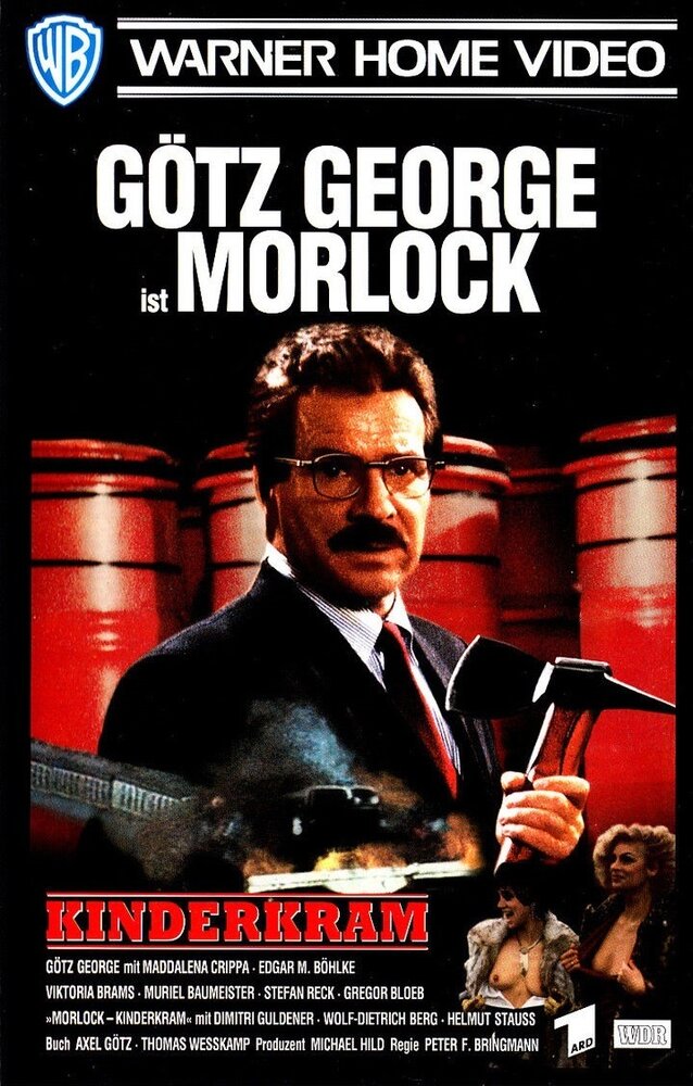 Морлок (1993) постер