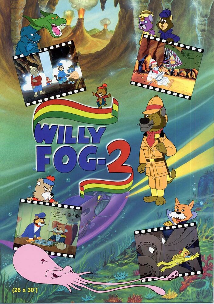 Вилли Фог 2 (1993) постер