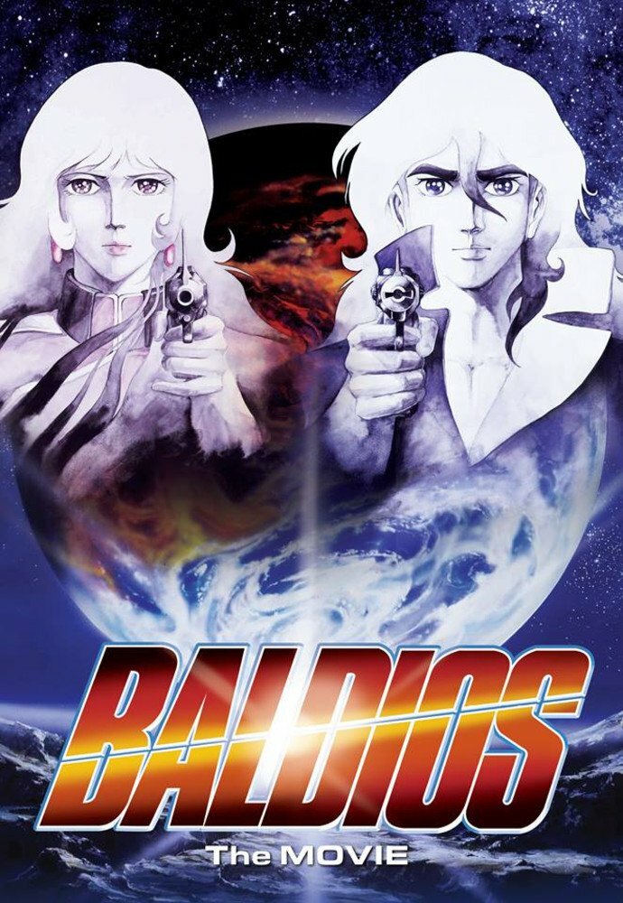 Космический воин Балдиос (1981) постер
