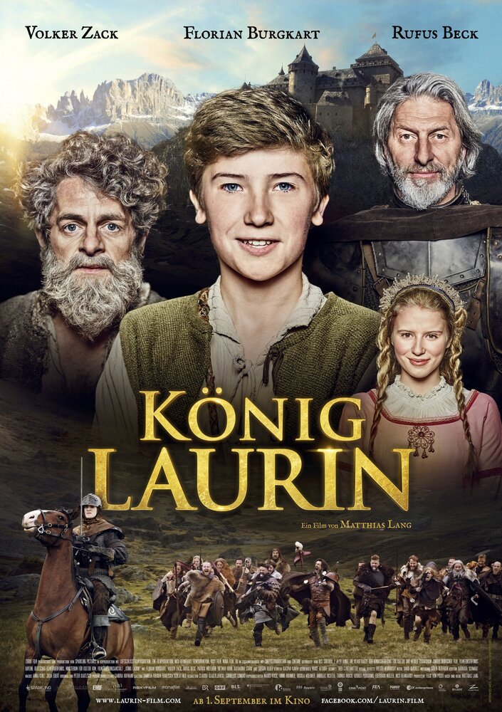 Король Лорин (2016) постер