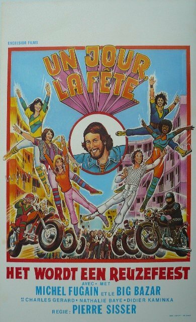 Однажды в праздник… (1975) постер