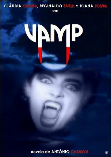 Вампир (1991) постер