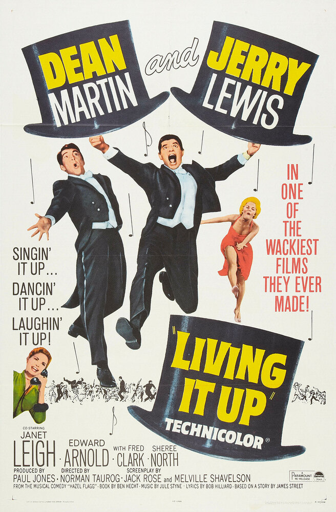 Прожигая жизнь (1954) постер