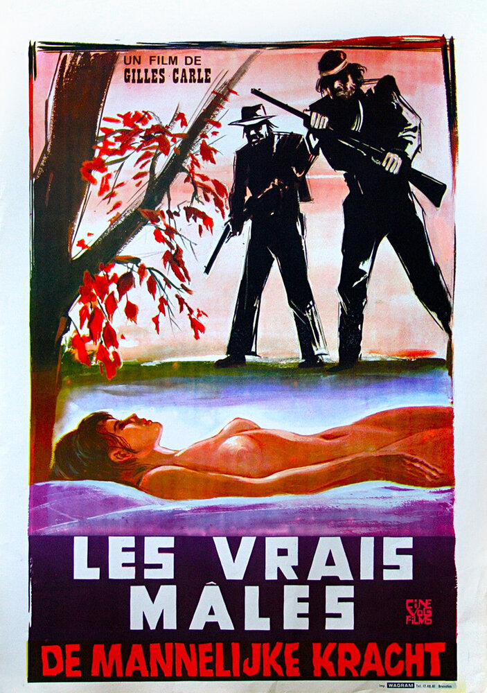 Les mâles (1971) постер