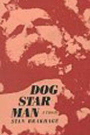 Собака Звезда Человек: Часть 2 (1963) постер