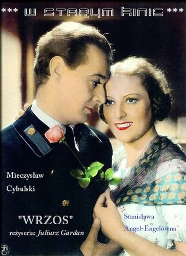 Вереск (1938) постер